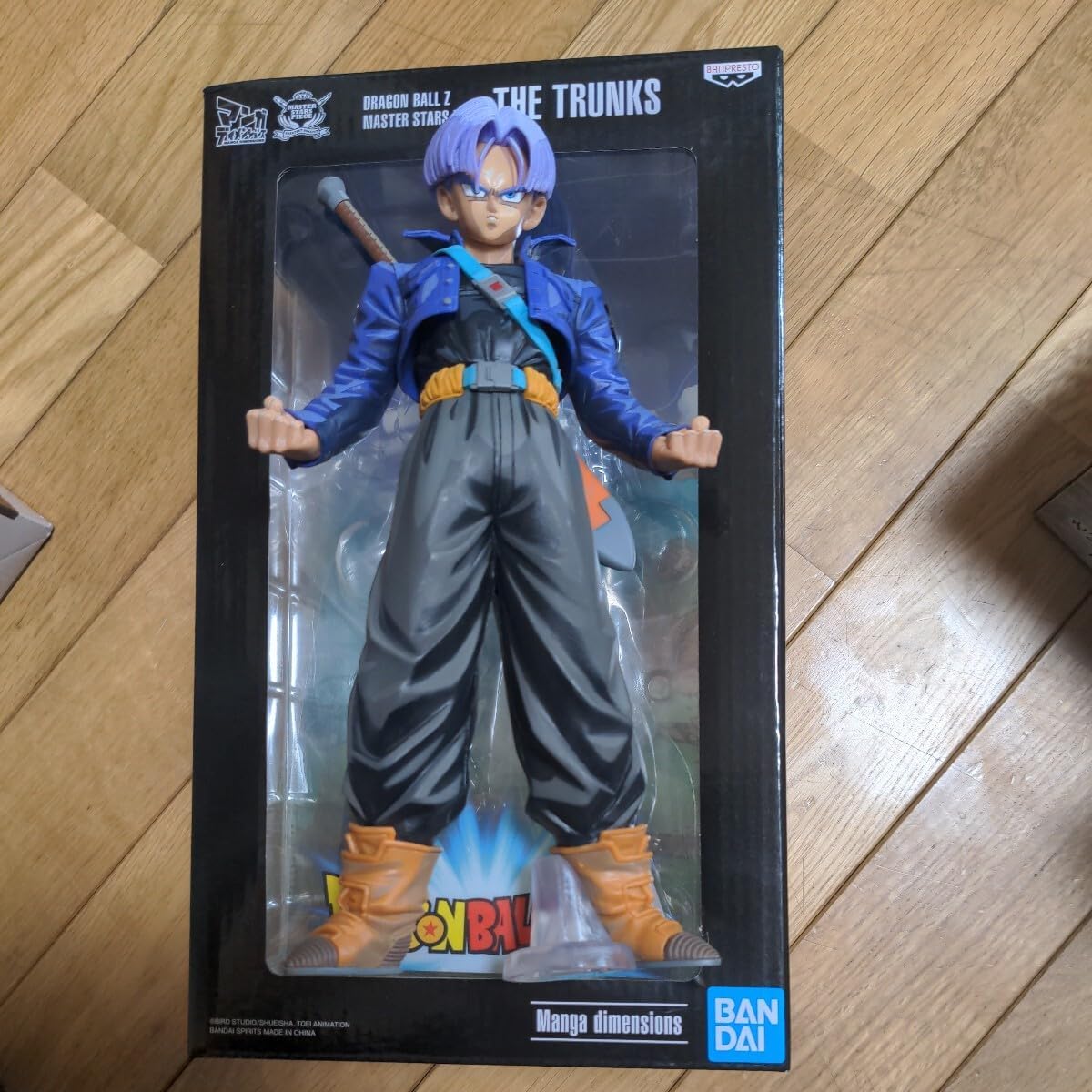 ドラゴンボール トランクス MSP 二次元彩色 マンガディメンションズ