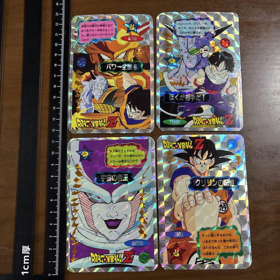ドラゴンボール じゃんけんカード 25枚セット ドラゴンボールZ カードセット じゃんけんカードダス