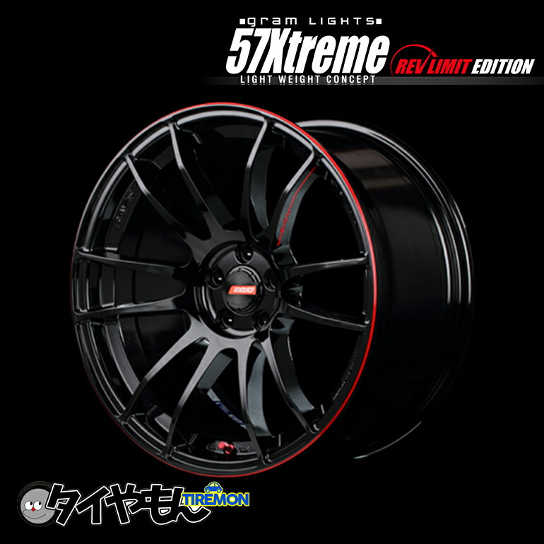 レイズ グラムライツ57エクストリーム 18インチ7.5J+50 5H114.3 RAYS グラムライツ 57エクストリーム 18インチ 5H100 8.5J +44 1