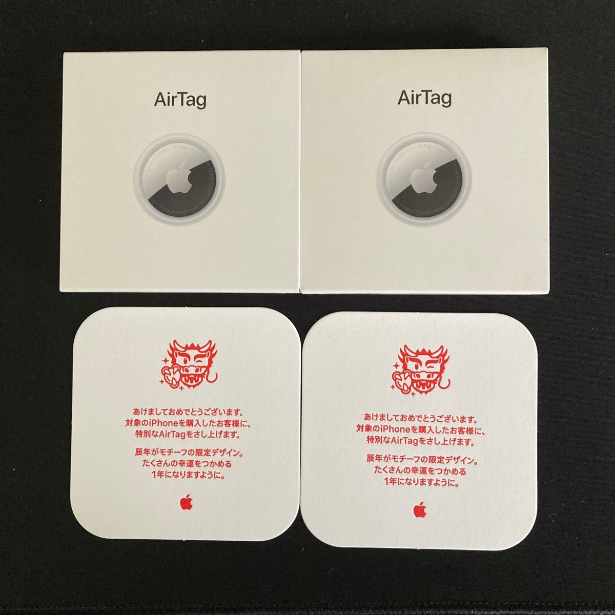 新品】 Apple AirTag エアタグ【2024年 辰】2個セット（AirTag 2