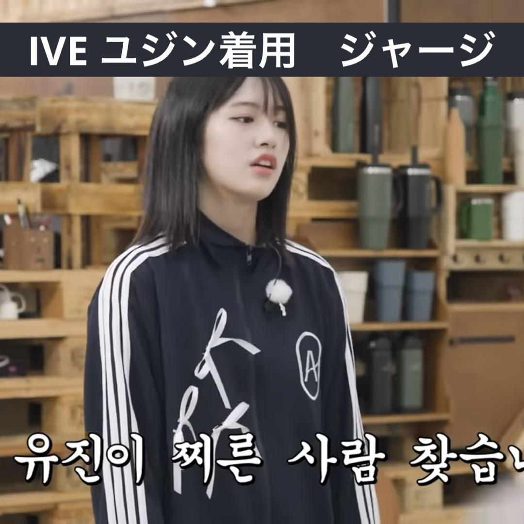 ★IVE アンユジン★韓国大人気★ARI★RIBBON TRACK TOP★韓国発 ☆IVE アンユジン 着用！！【ARICONNECTION】RIBBON JERSEY