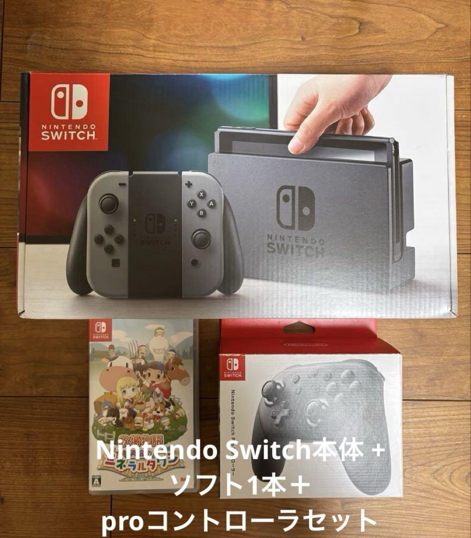 Nintendo Switch 本体 Pro Controller セット - メルカリ