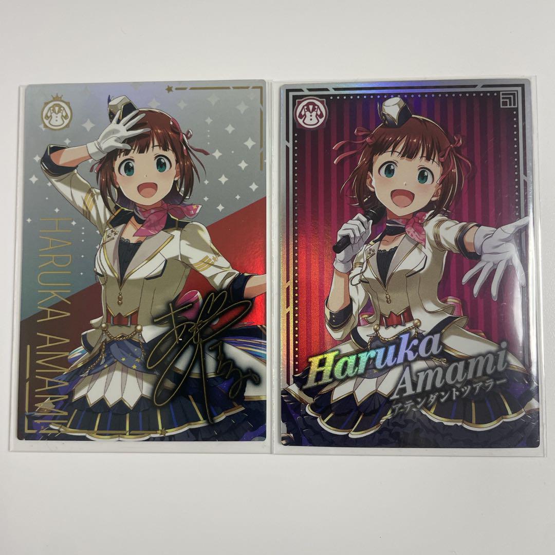 ツアマス SSR パラレル 天海春香 カード付きスナック（CARDLIST