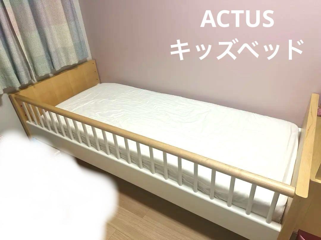ACTUS テンポ ベッド （ACTUS二段ベッド）