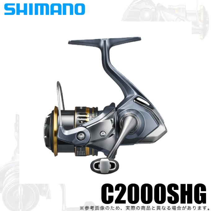 目玉商品】シマノ 21 アルテグラ C2000SHG (2021年モデル