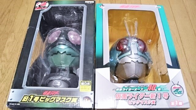 ☆ 一番くじ 仮面ライダー 旧1号 + 新1号 ビッグマスク 2個