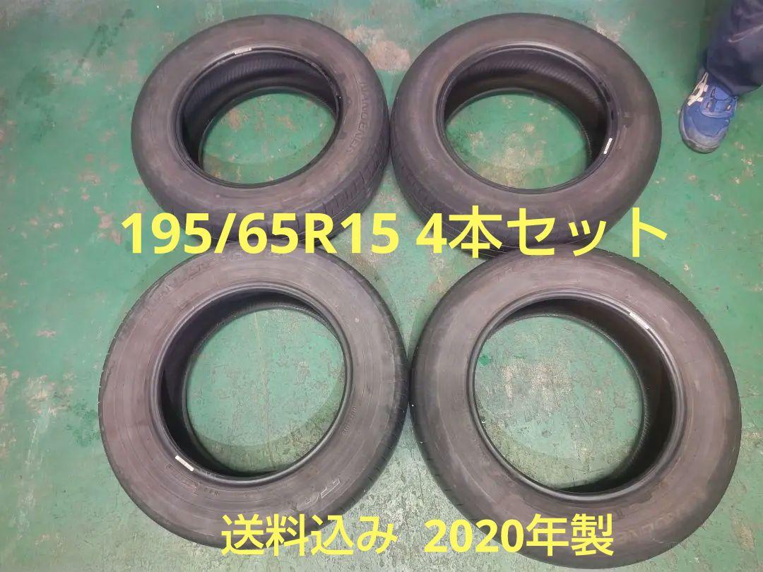 195/65R15 4本セット TOYO NANOENERGY（185/65R15 4本セット