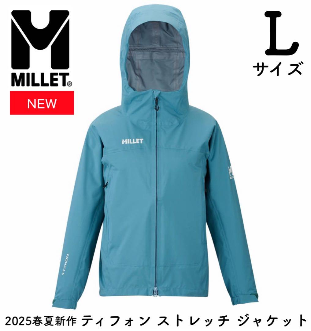 MILLET - 【新品・新製品】2025年春夏ティフォンストレッチジャケット　日本サイズL MILLET - 【新品・新製品】2025年春夏ティフォンストレッチ