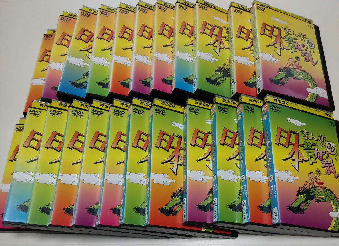キッズ アニメ DVD 日本昔話 23本セット （キープ DVD 日本