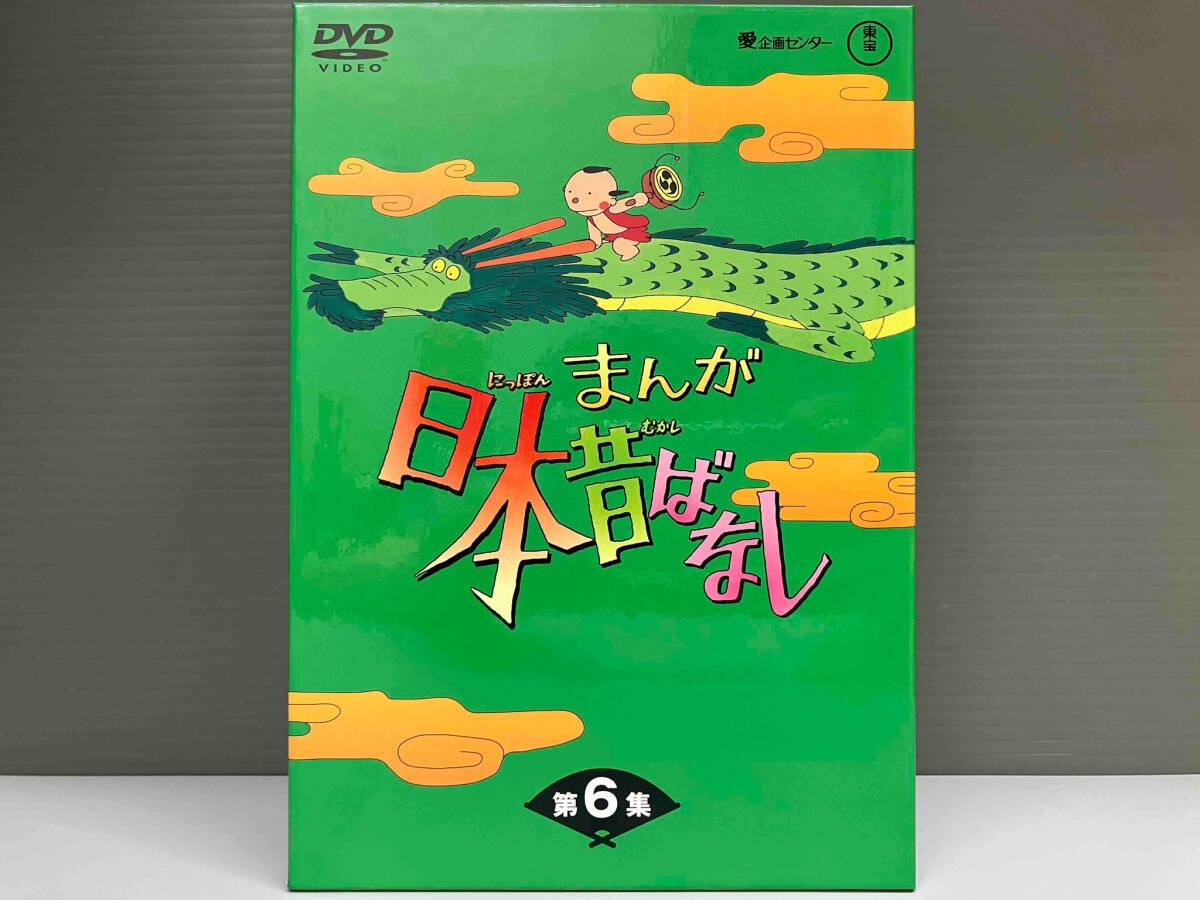 まんが日本昔ばなし第6集DVD BOX 5枚Set Manga Nihon