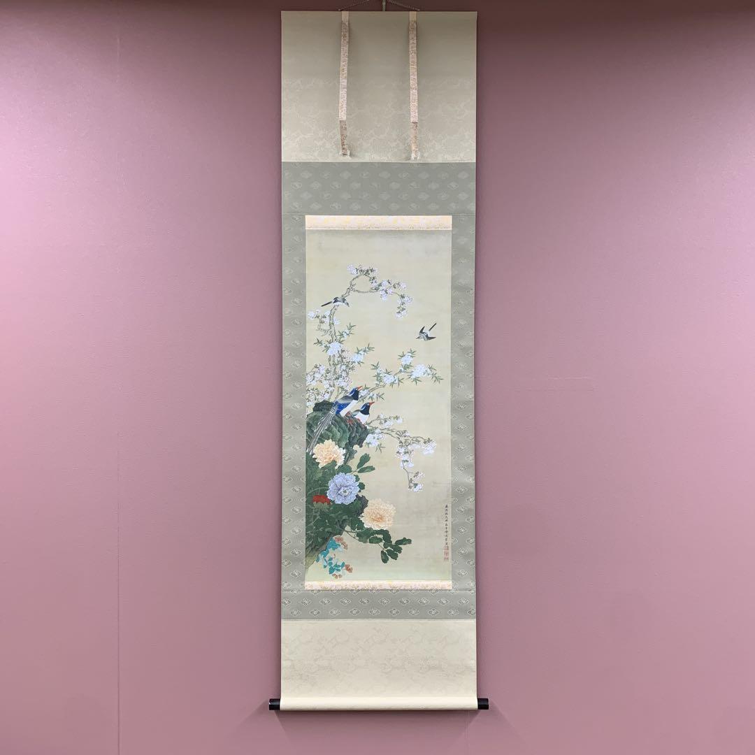 美品 掛け軸 孫億筆「海棠山鵲図」花鳥 中国画（地域限定商品