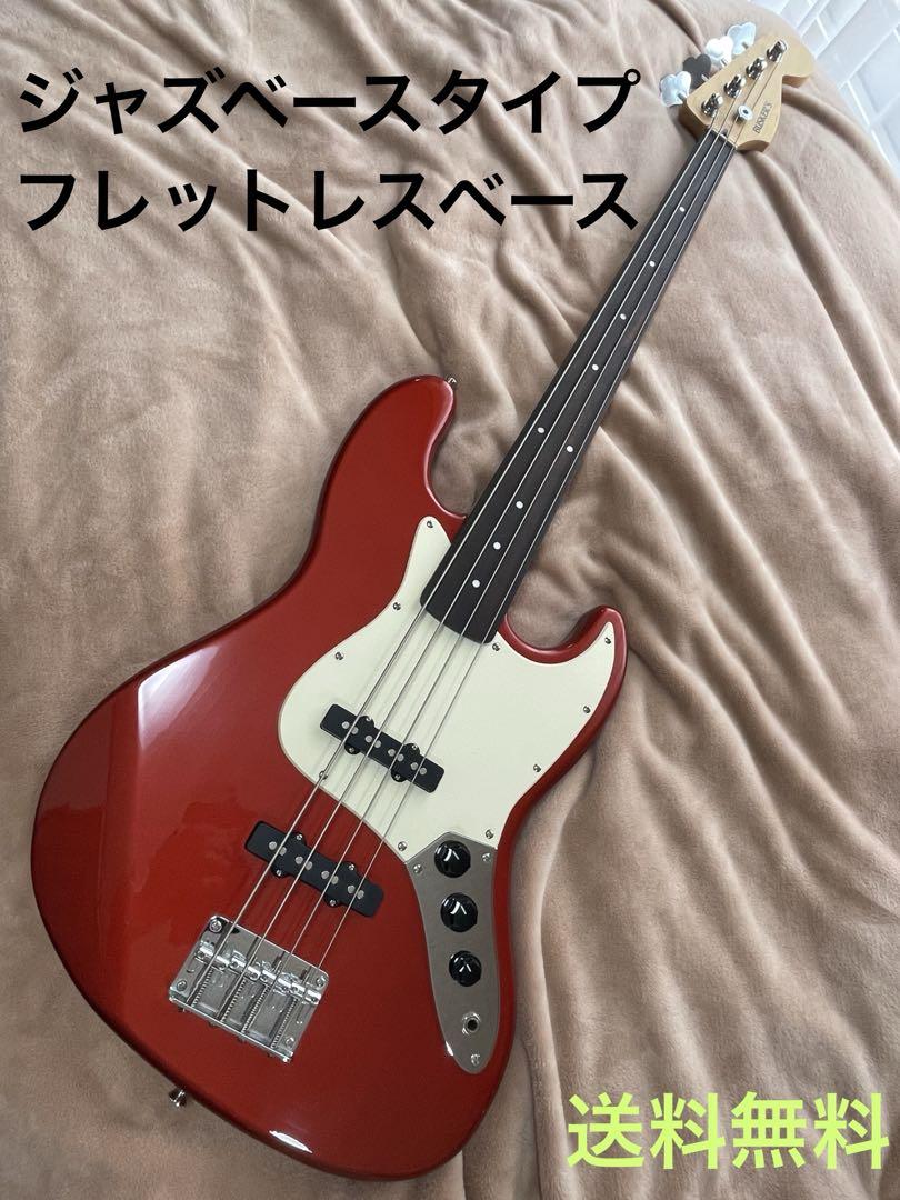 フレットレスベース　ジャズベースタイプ　メンテナンス済み新品弦に交換❣️お値下げ中 フレットレスベース ジャズベースタイプ 新品弦に交換