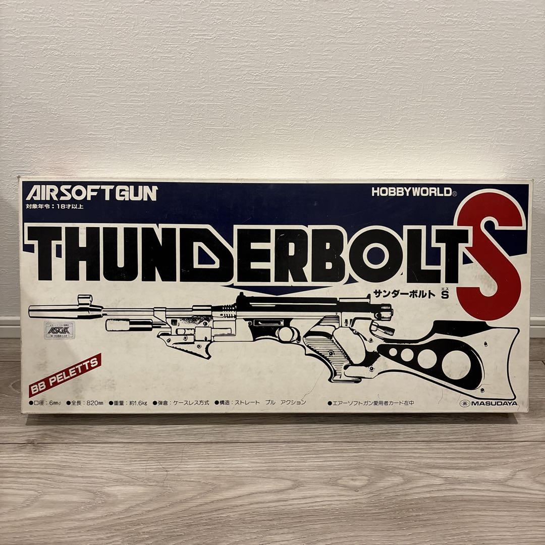 THUNDERBOLT S エアソフトガン マスダヤ サンダーボルトS ビンテージ エアガン レビュー
