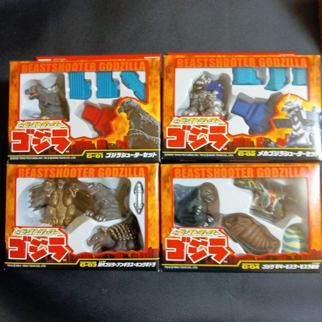 ゴジラ　ビーストシューター【４セット】 ゴジラ ビーストシューター【4セット】 （ゴジラ2）