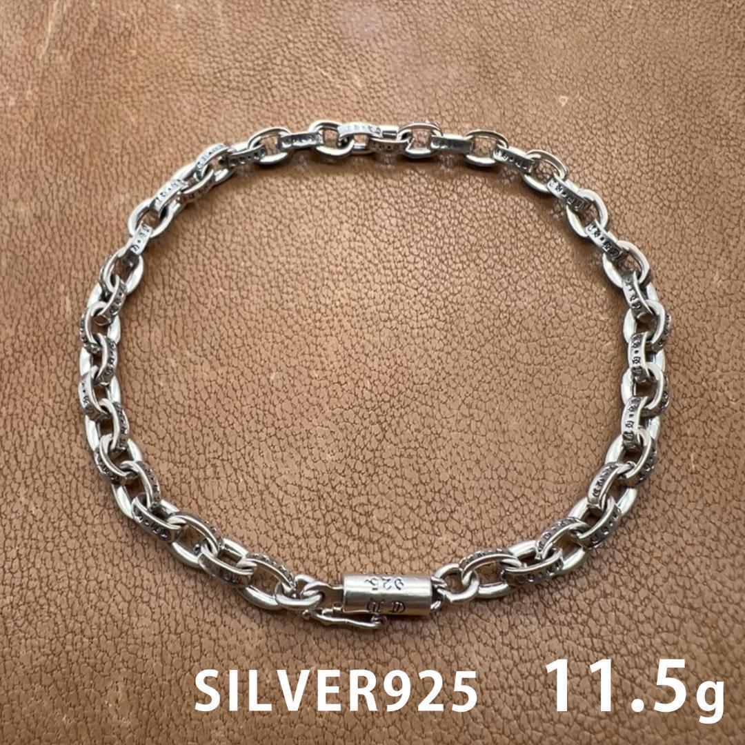 限定セール -SALE シルバー ブレスレット ペーパーチェーン 925 4205 20cm アクセサリー