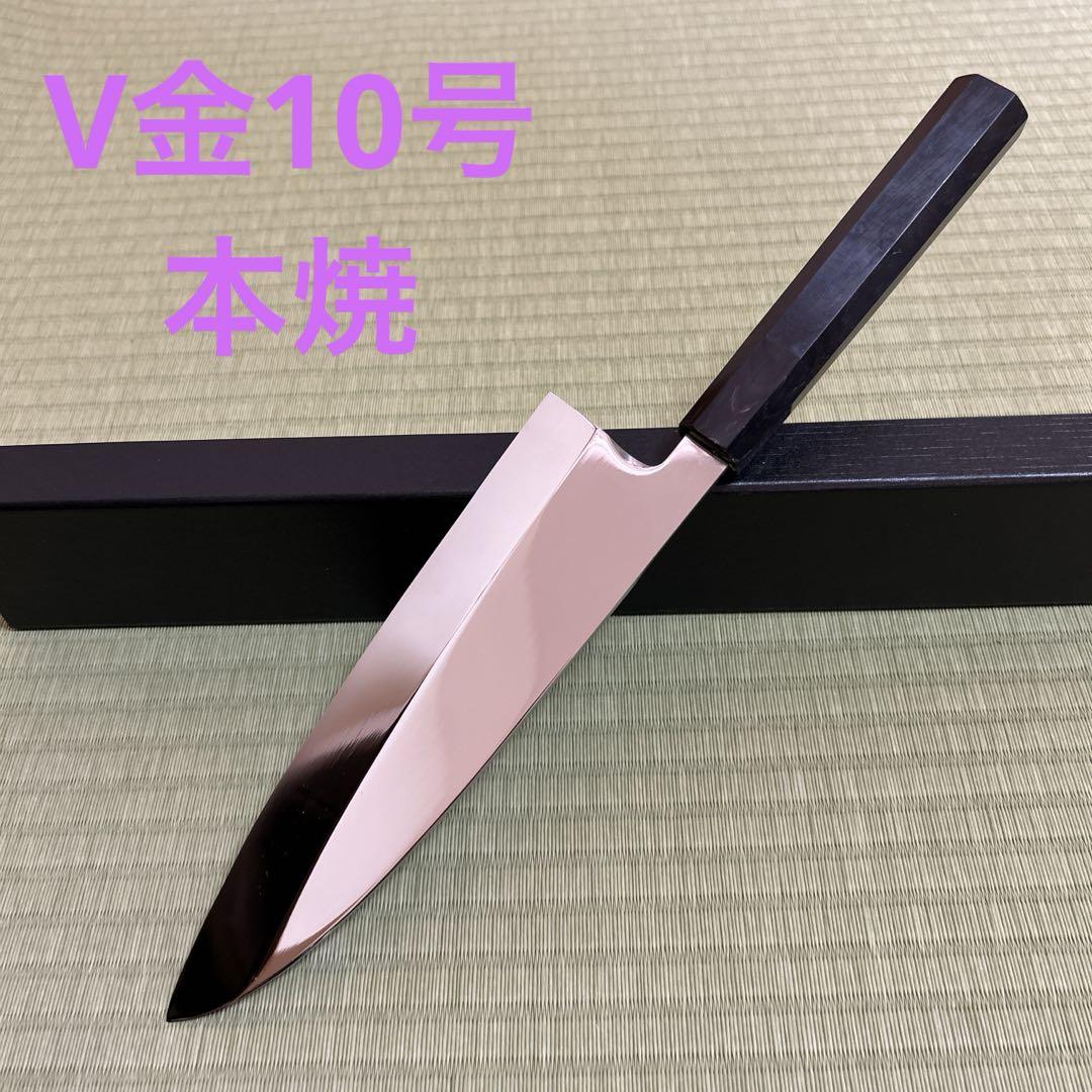 V金10号 本焼 出刃 包丁 和包丁 黒檀 八角柄 鏡面 （V金10号鏡面