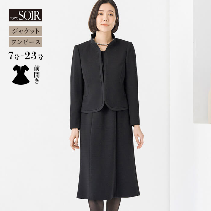 喪服 ブラウス レディース ブラックフォーマル トップス 東京ソワール 礼服 黒 葬式 通夜 告別式 リボンスカーフ おしゃれ プリーツ シンプル 3406714 東京ソワール 喪服 レディース ブラックフォーマル 礼服 葬式