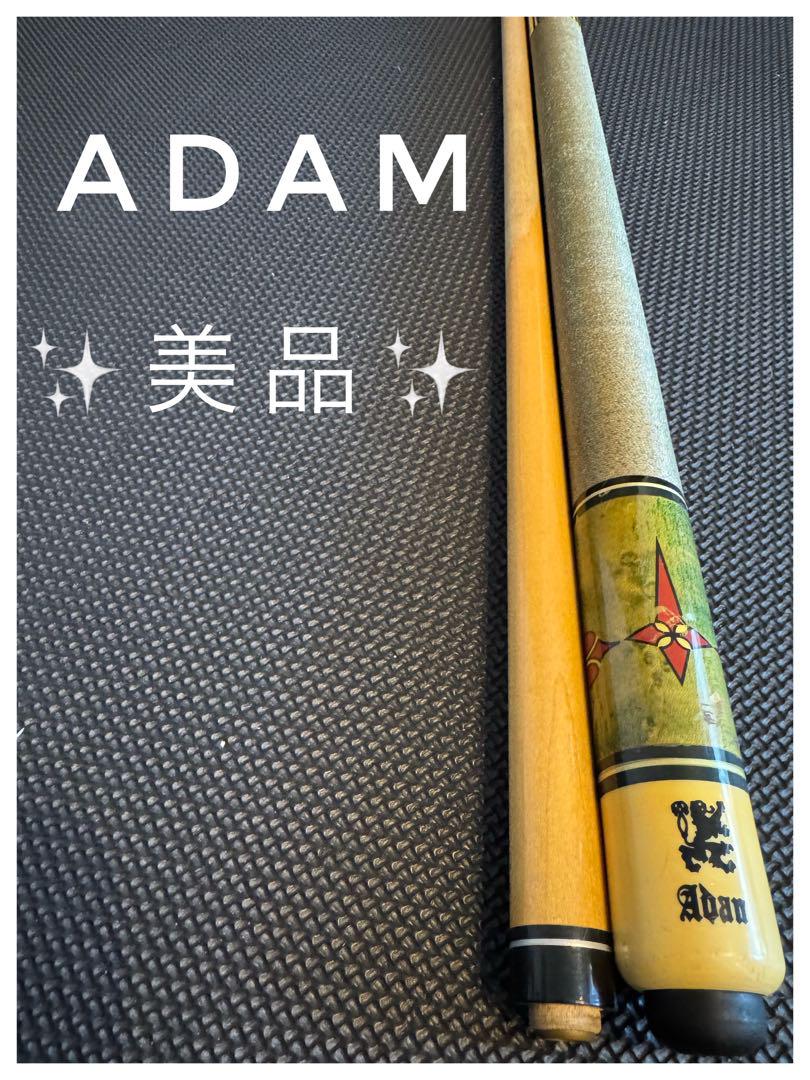 美品 即日発送 ビリヤード キュー アダム （ビリヤードキュー