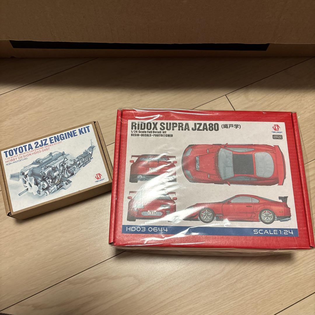 RIDOX SUPRA JZA80 1/24 & 2JZエンジンキット（ホビーデザイン 1
