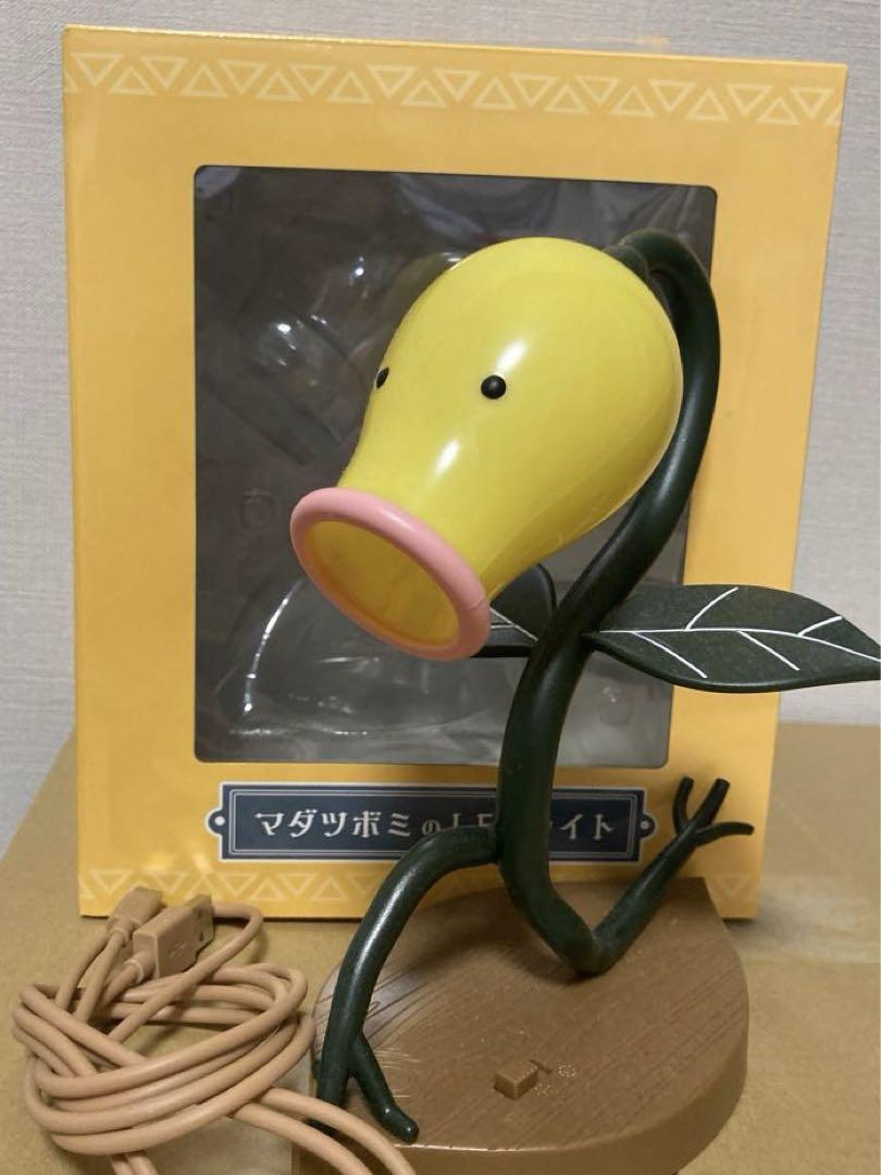 ポケモンセンター　マダツボミライト　間接照明　インテリア　ピカチュウ マダツボミのLEDライト ポケモンコンシェルジュ ｜【公式