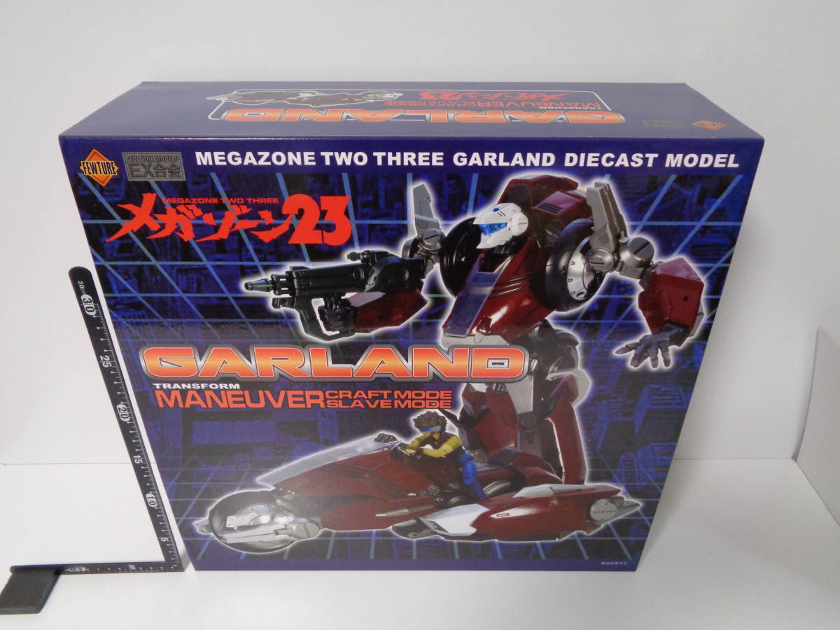 楽天市場】EX合金メガゾーン23ガーランド ダイキャスト製