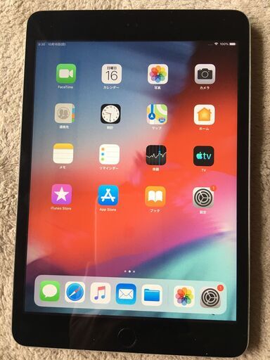 iPad mini 3 A1600 シルバー 64GB バッテリー83％ Apple iPad Mini 3 A1600 (WiFi + Cellular Unlocked) 64GB