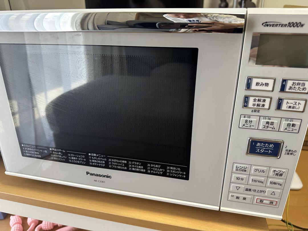 Panasonic NE-C23E1 オーブンレンジ（概要 オーブンレンジ NE
