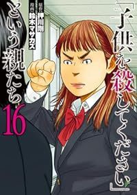 こどものとも復刻版51〜100