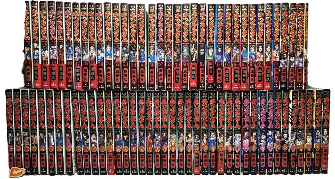 キングダム１～最新72巻 全巻 ＋公式ガイドブック＋関連本計76冊D 特価ブランド キングダム1～最新72巻 ＋公式ガイドブック＋関連