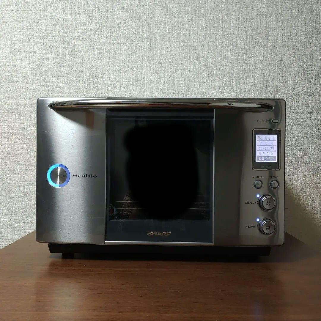 送料無料 SHARP ウォーターオーブン ヘルツフリー AX-HC1-S