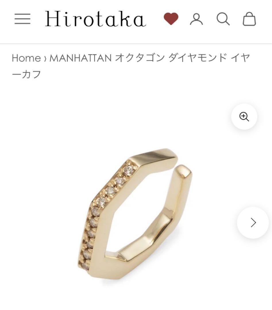 Hirotaka オクタゴン　ゴールド ダイヤモンド MANHATTAN オクタゴン ダイヤモンド イヤーカフ
