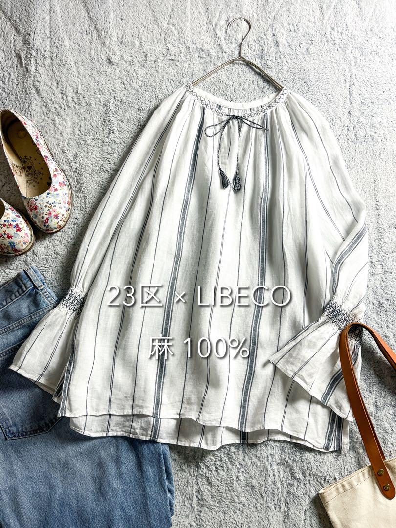 【23区】LIBECOリネン100% タッセル付 刺繍チュニック フレアブラウス 23区】LIBECOリネン100% タッセル付 刺繍チュニック フレア