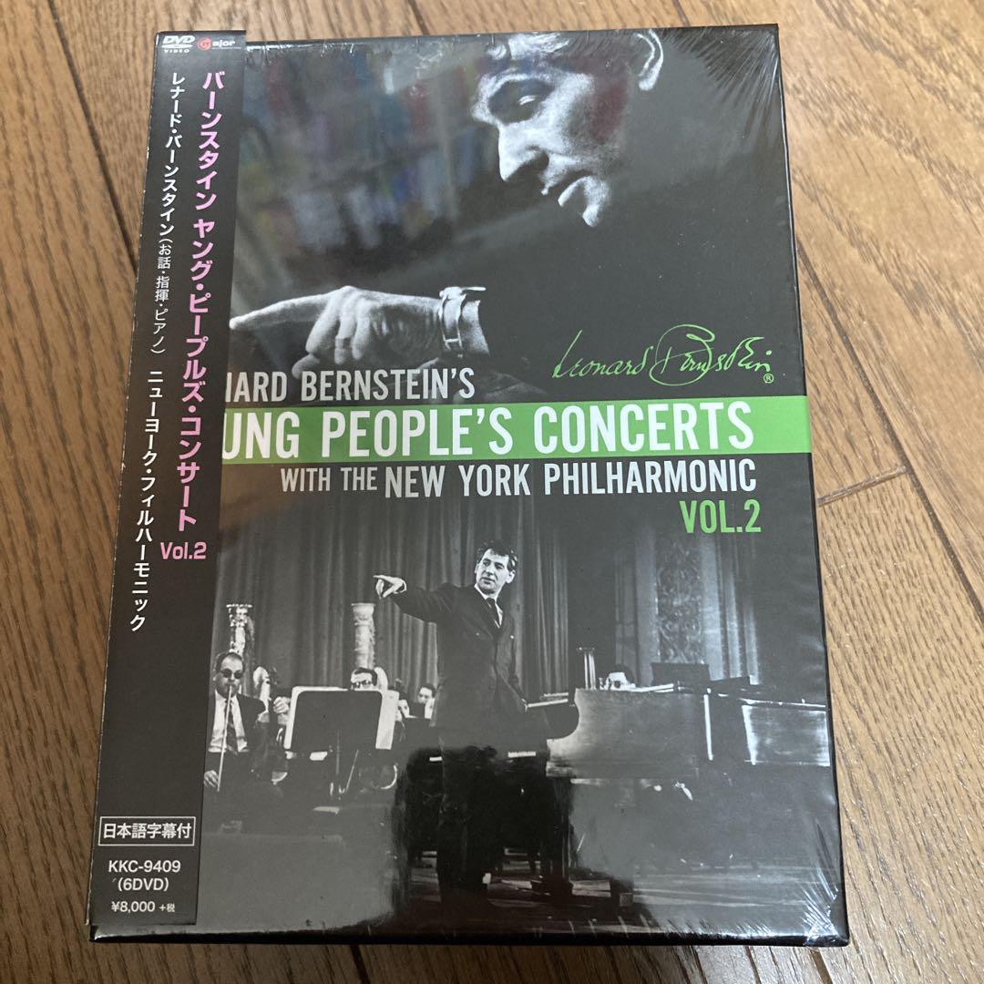 バーンスタインdvd 青少年のための音楽入門Vol.2 バーンスタインdvd 青少年のための音楽入門Vol.2（バーン