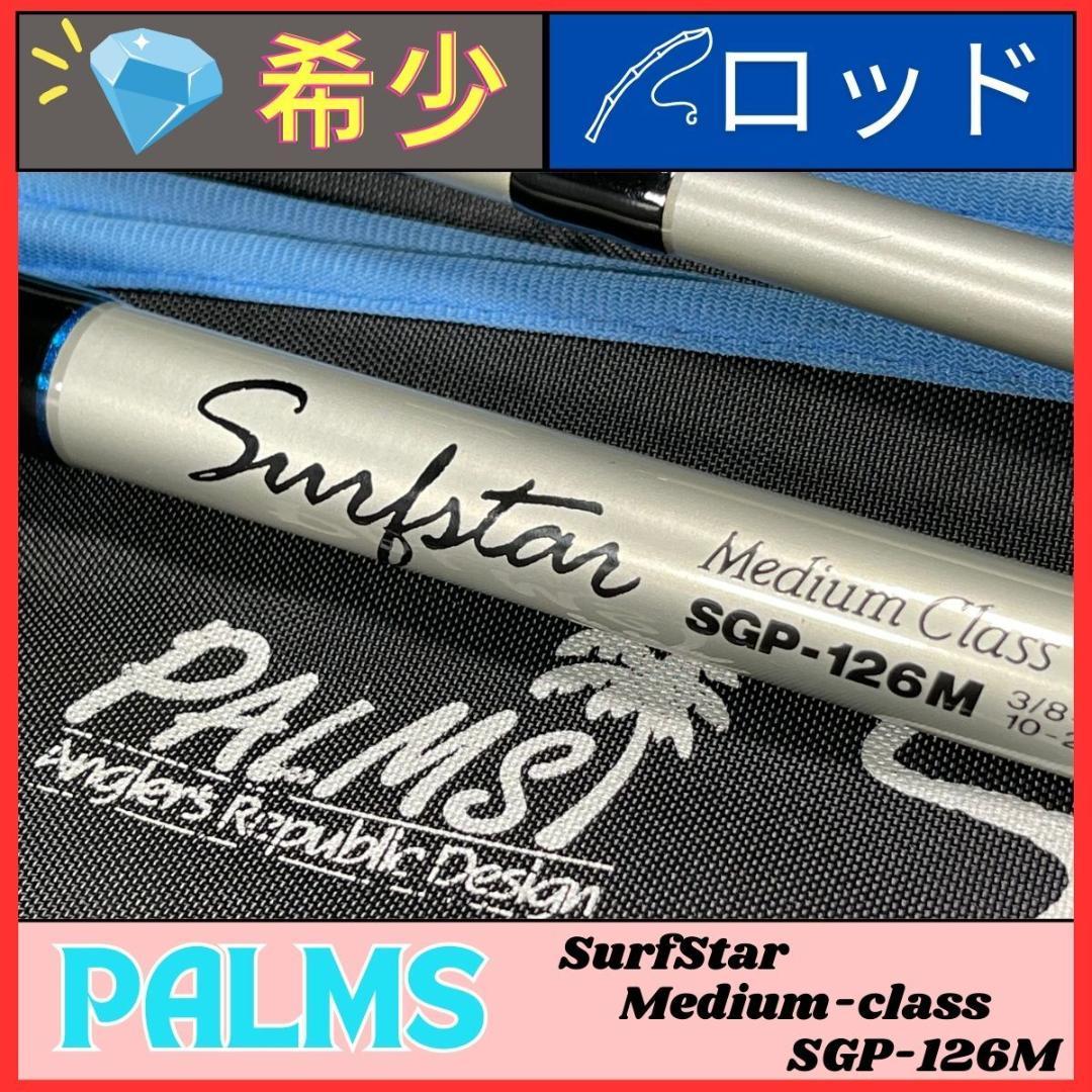 パームス サーフスター SGP-106M ミディアムクラス