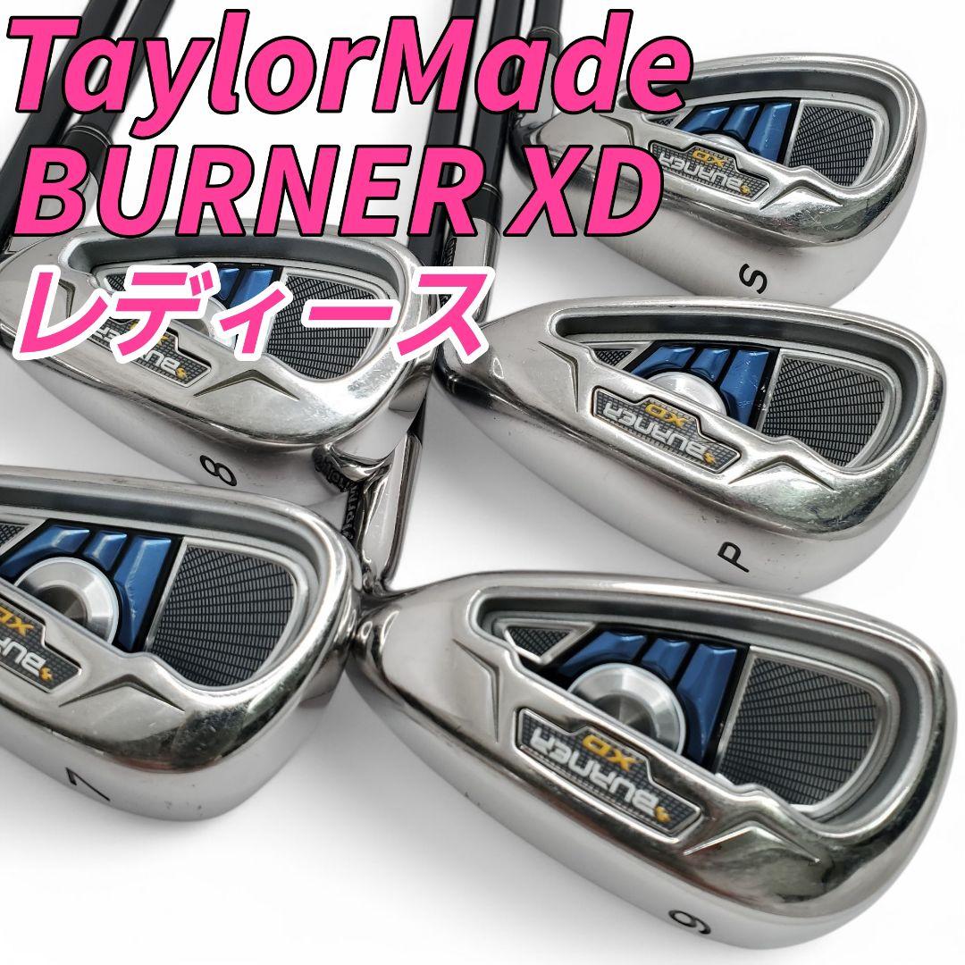 TaylorMade BURNER XD レディース アイアンセット L（JC1074