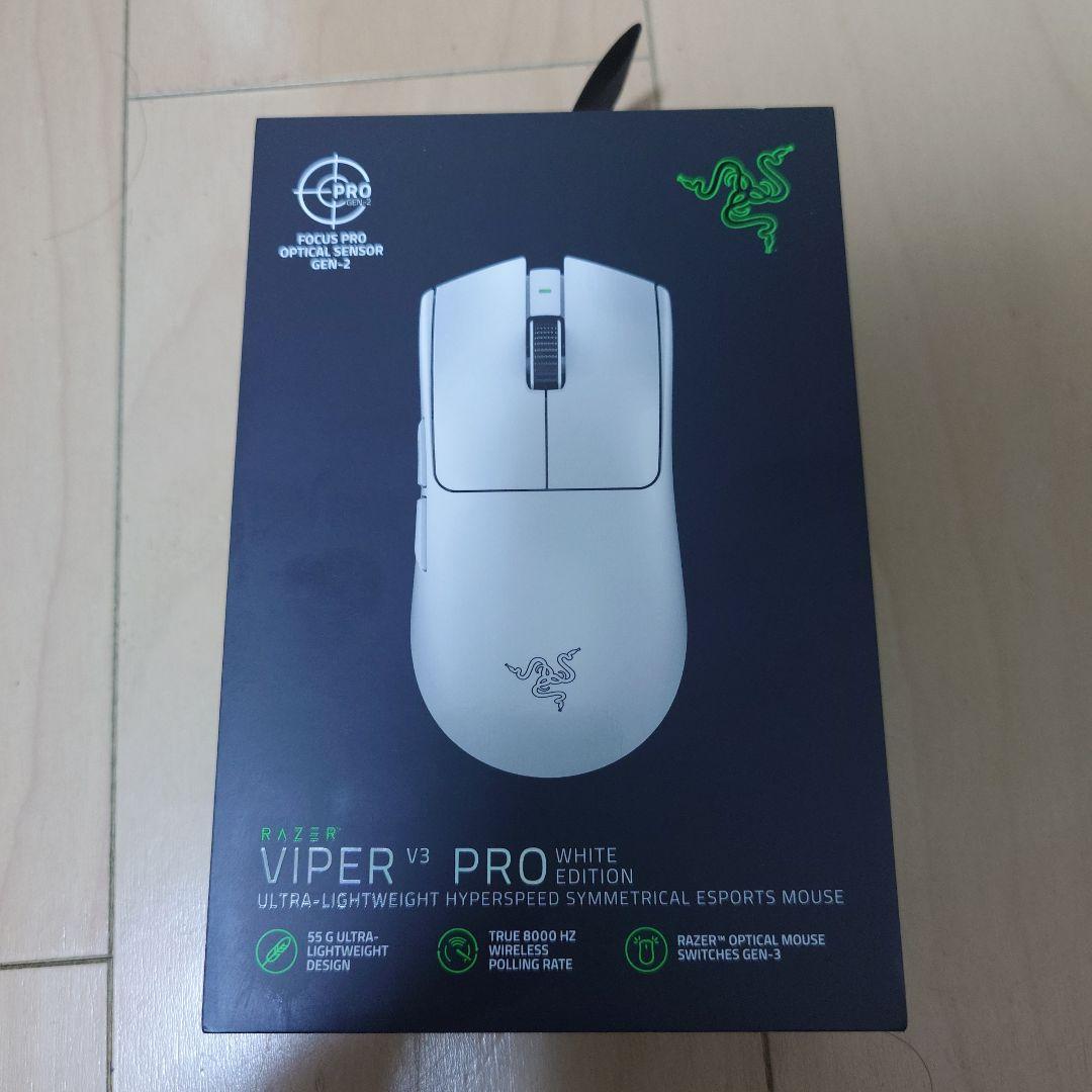 Razer Viper V3 Pro White Edition 本体