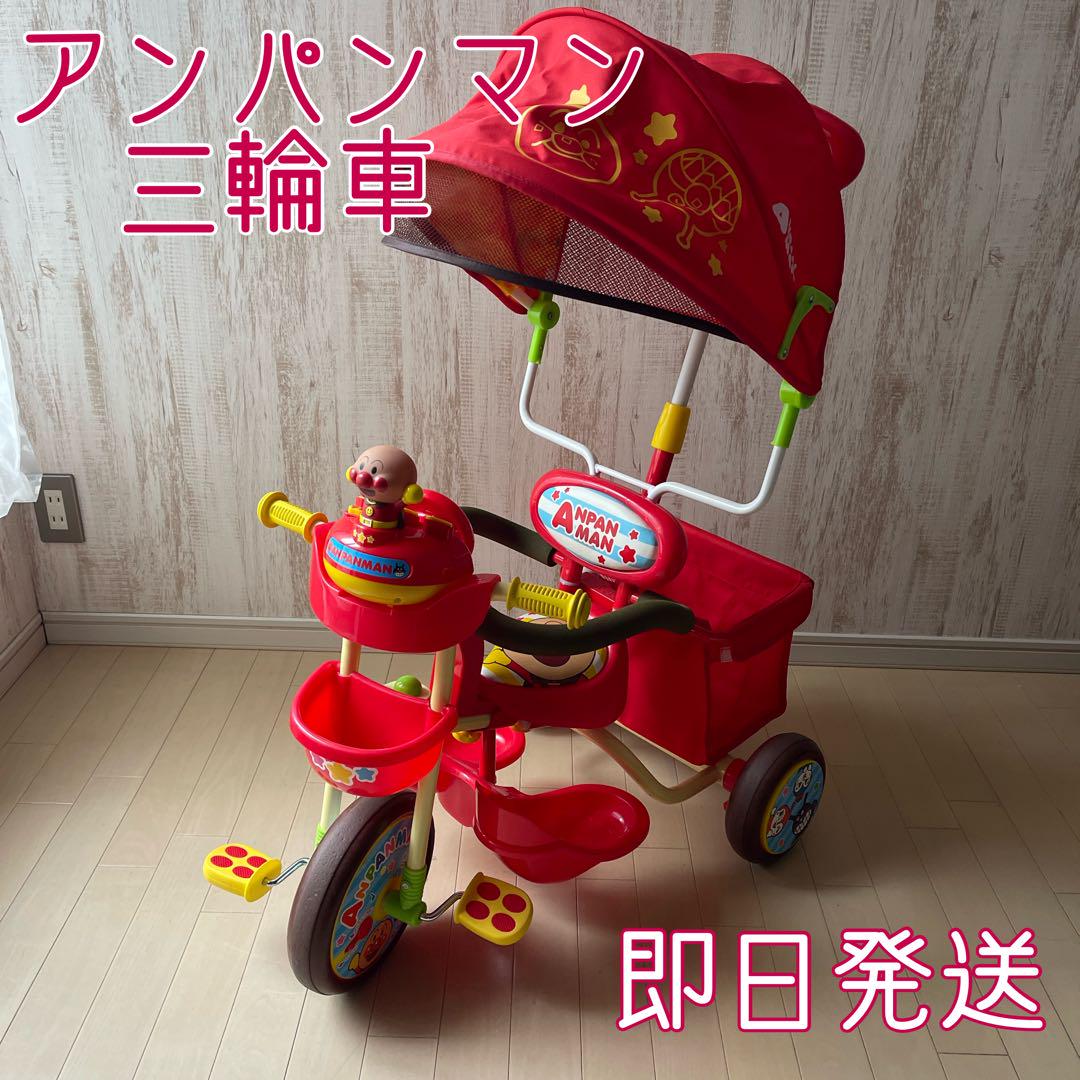 【美品】送料込み アンパンマン デラックスII レッド三輪車 三輪車 それいけ! アンパンマンデラックスII レッド 215