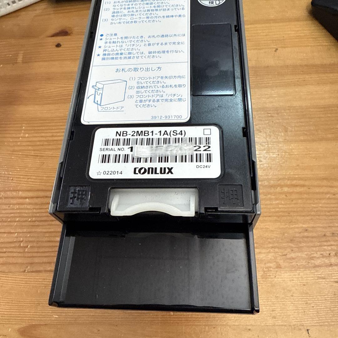 識別機 CONLUX NB-2MB1-1A メダルサンド 券売機 等に 識別機 CONLUX NB-2MB1-1A メダルサンド 券売機 等に（コン