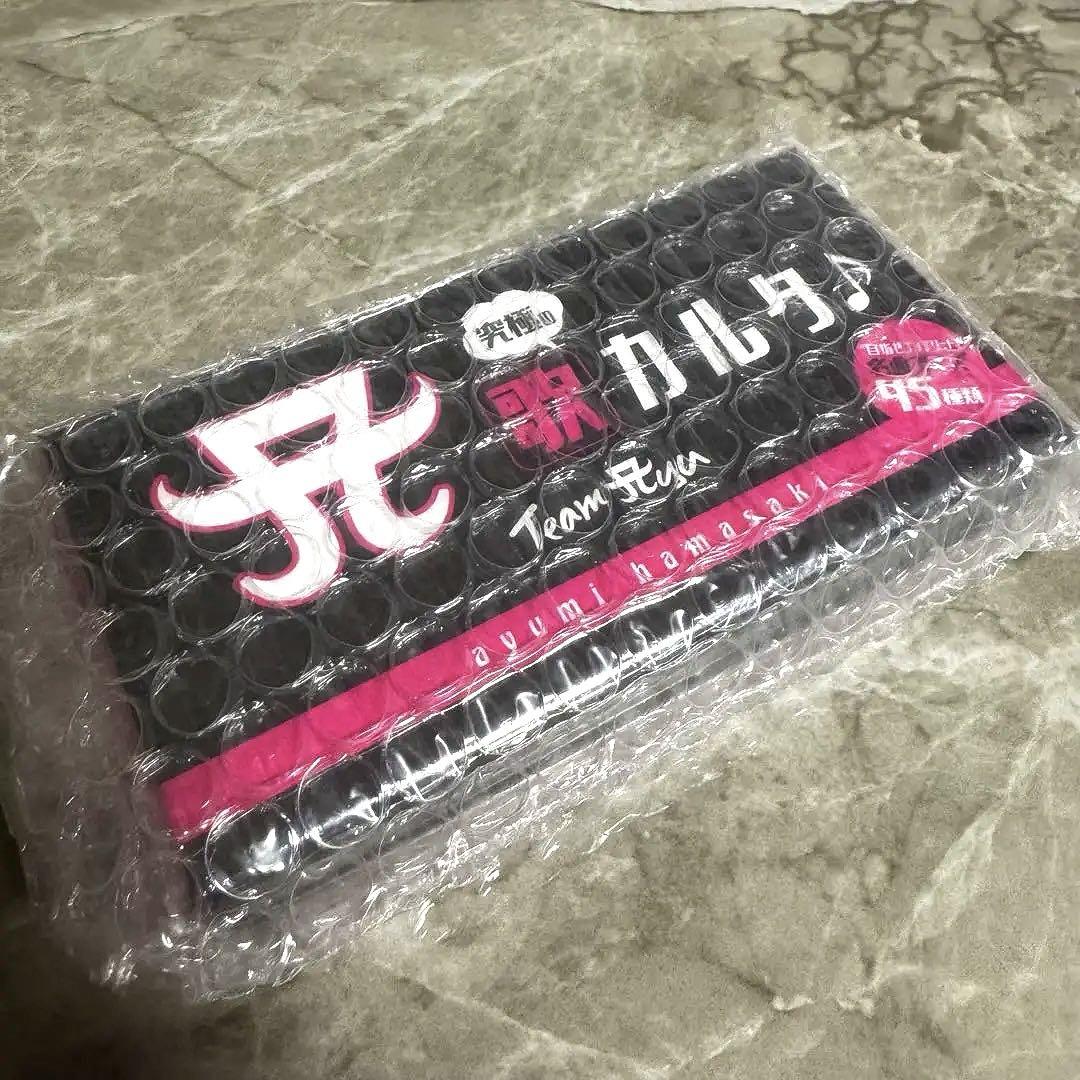 浜崎あゆみTeamAyu限定クジ1等！ ayumi hamasaki 歌カルタ 浜崎あゆみTeamAyu限定クジ1等！ ayumi hamasaki 歌カルタ
