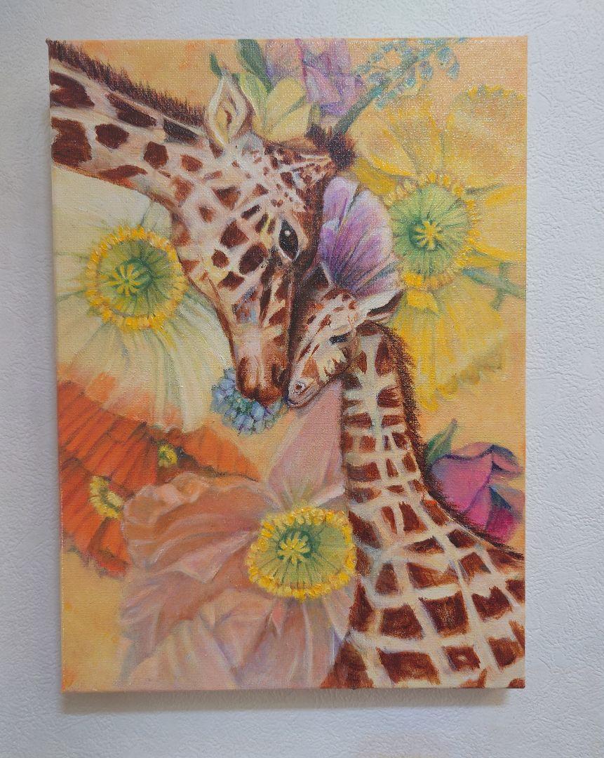 キリンの親子　水彩画　自己流　動物好き 油絵 原画【花と動物（キリン）】（キリンの親子 絵画 Atelier