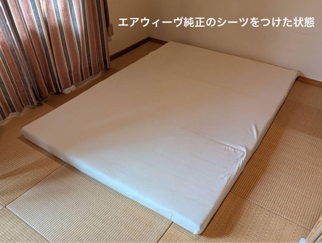 純正シーツ付] エアウィーヴ スマート Z01【ダブル]（ふるさと
