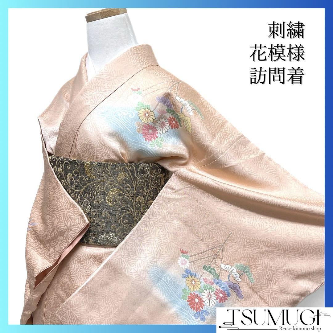 訪問着 刺繍 几帳 鴛鴦 波 菊 松 桔梗 着物 054a d （銀座【B