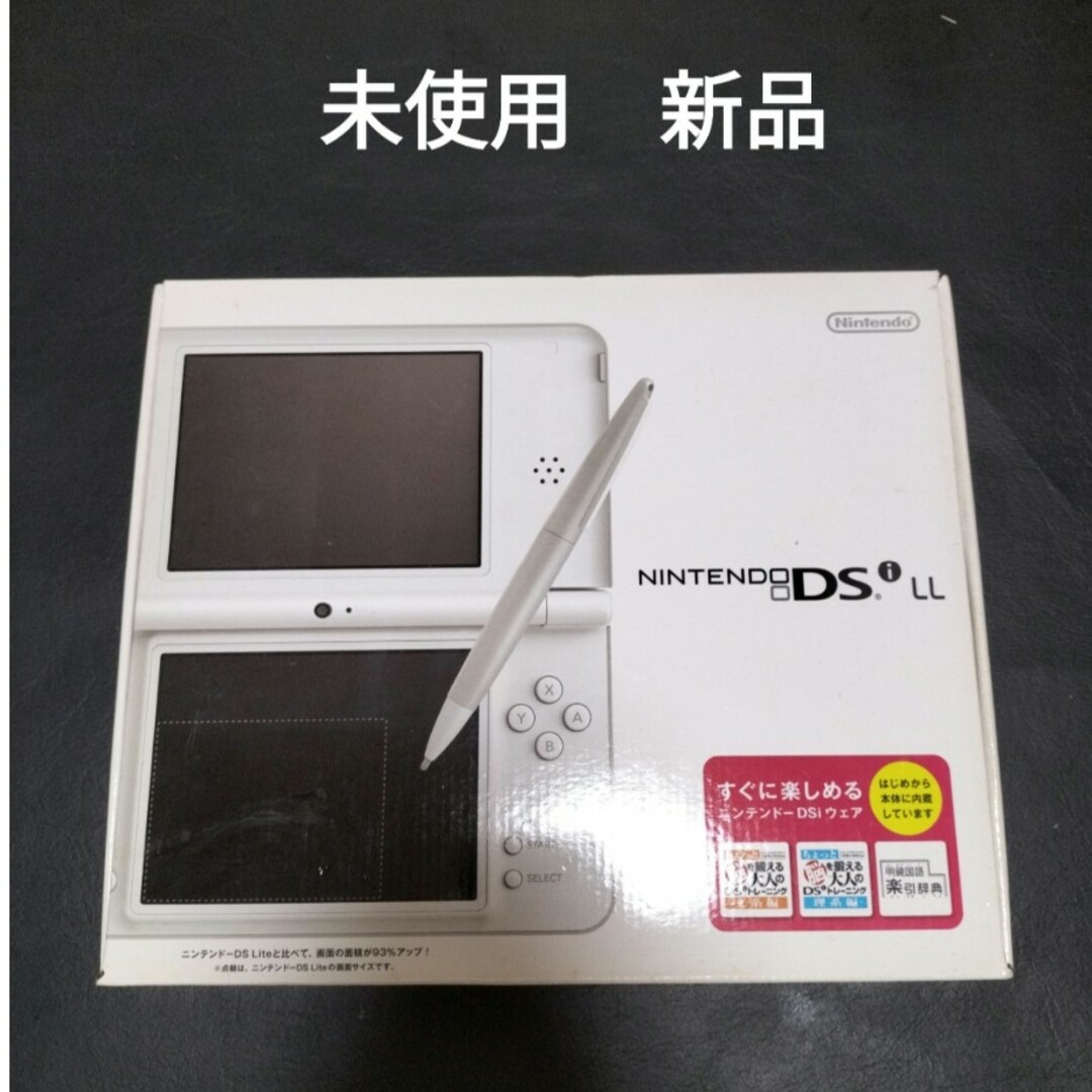 dsill 　ホワイト　 未使用　新品 DSi LL dsill ホワイト 未使用 新品 new unuse（DSi LL dsill