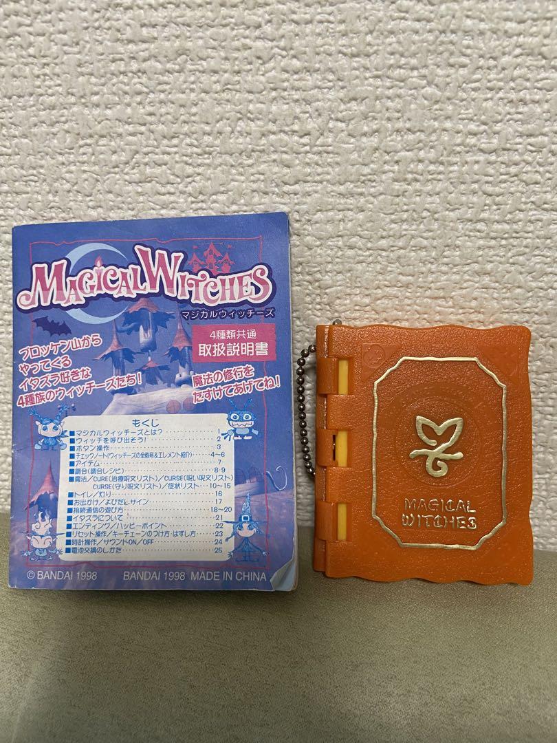【激レア】マジカルウィッチーズ Yahoo!オークション -「マジカルウィッチーズ」の落札相場・落札価格