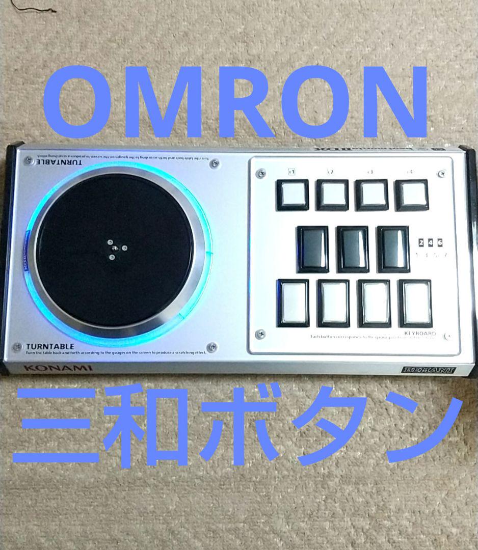 ビートマニア プレミアム コントローラー 三和ボタン（3/24発売