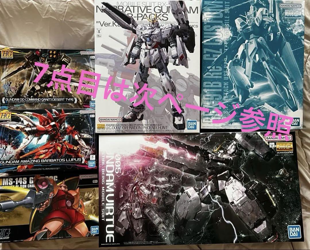 MG フリーダムガンダム & ジャスティスガンダム セット 氷・雷を思わせる色合いがクール！特別カラーのMGガンプラ