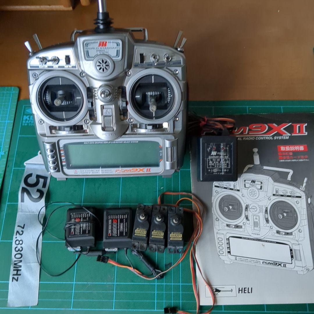 JRPCM9X II ラジコン送信機 受信機付き ［中古品] JRPCM9X II ラジコン送信機 受信機付き ［中古品]（MC-8 2.4GHz
