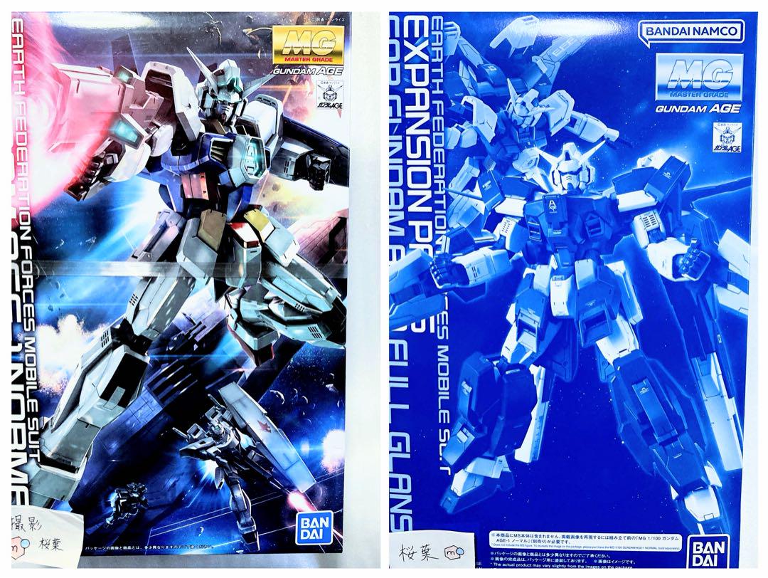 mg ガンプラ ガンダムAGE-1ノーマル&フルグランサ用拡張パックセット MG 1/100 ガンダムAGE－1 フルグランサ用 拡張パーツ