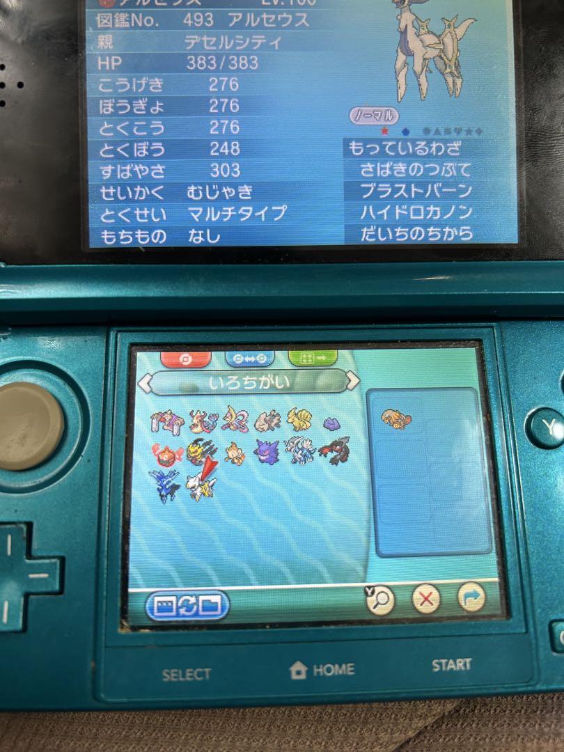 ニンテンドー3DS ポケモンアルファサファイア 色違いや配布