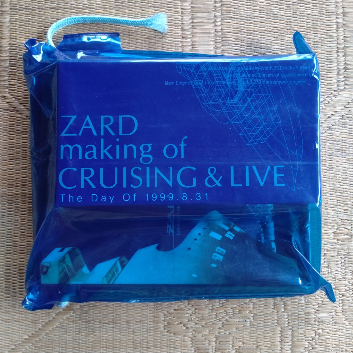 ZARD クルージング ＆LIVE ライブCD CD-ROM 限定盤 未開封（ZARD
